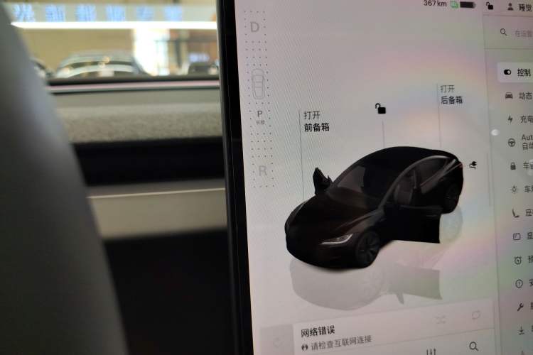 Used Tesla Model 3 2023 Rear-Wheel-Drive Version
