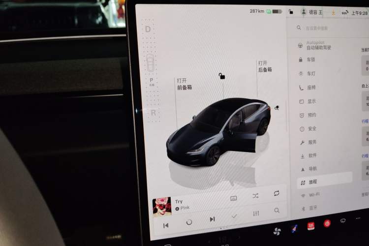 Used Tesla Model 3 2025 Rear-Wheel-Drive Version
