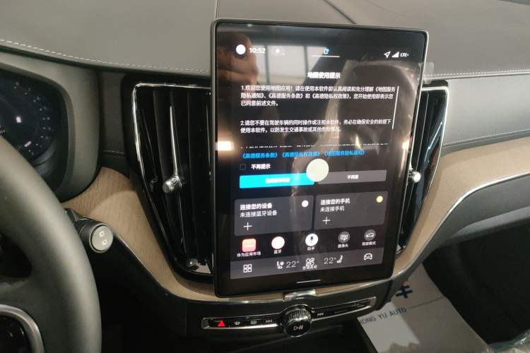 Used Volvo XC60 2026 B5 4x4 Smart Luxury Edition