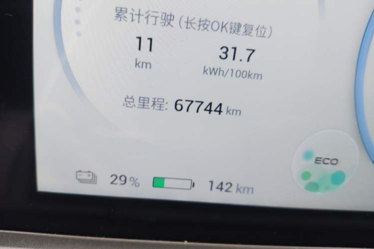 Used AION Y 2022 70 Tech Edition Lithium Iron Phosphate