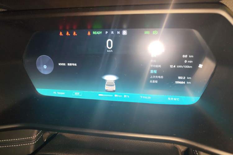 Used XPeng G3 2019 Smart Edition