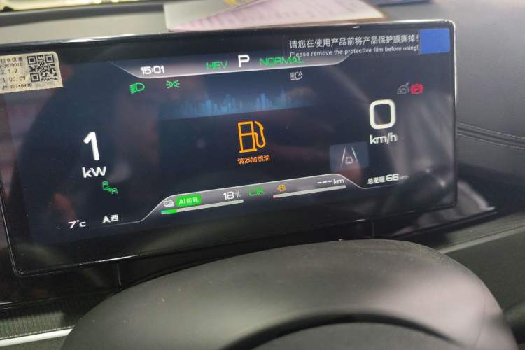 Used BYD Seal 06 New Energy 2024 DM-i 120KM Luxury Model
