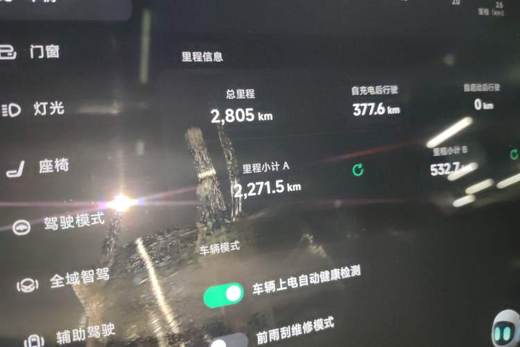 Used XPeng G7 2025 702 Max
