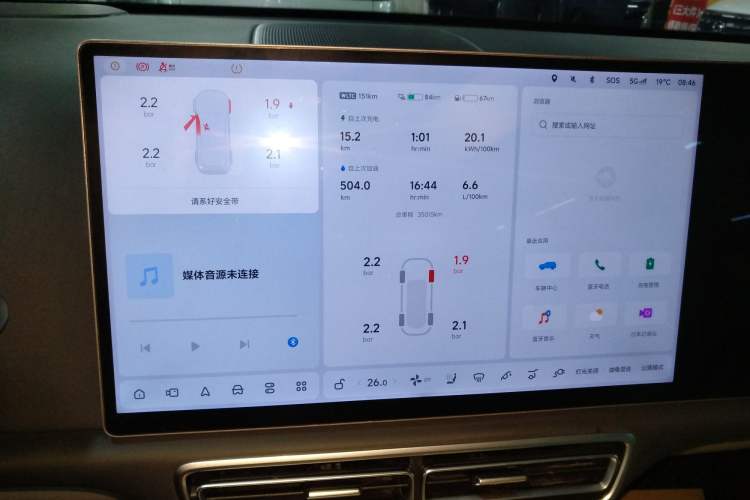 Used Li Auto L7 2024 Pro Model
