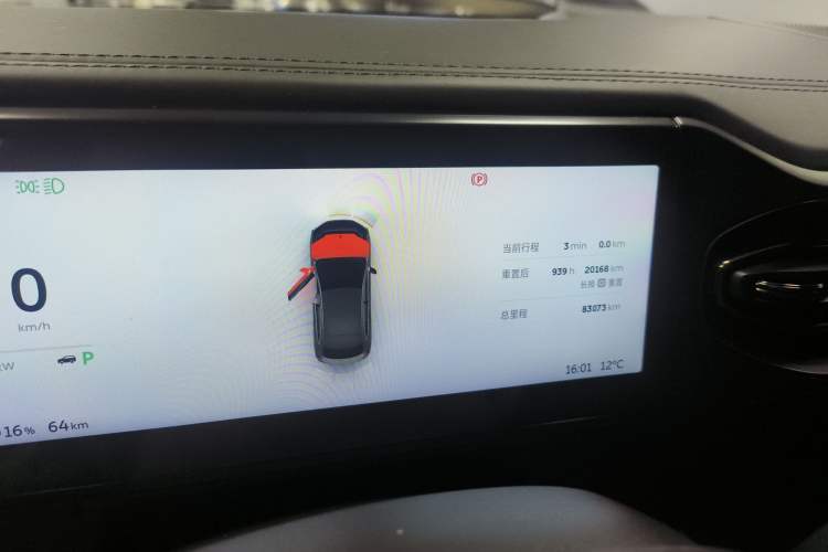 Used Nio EC6 2020 430 km Sport Version