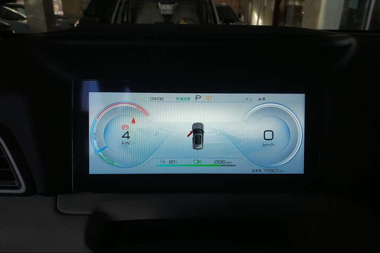 Used BYD Yuan UP 2024 401 km Active Version