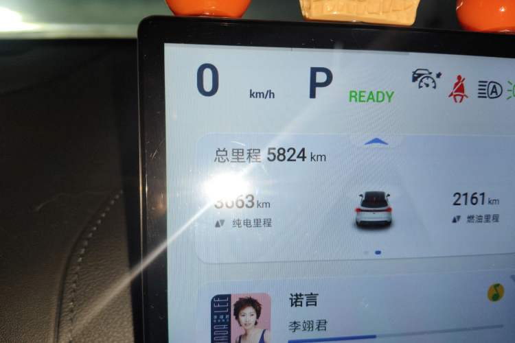 Used  S07 2024 215Max Range-Extended Version