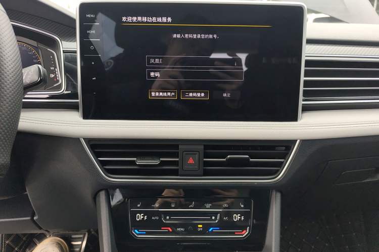 Used Volkswagen Tiguan L 2022 330TSI Automatic Two-Wheel Drive R-Line Enhanced Edition
