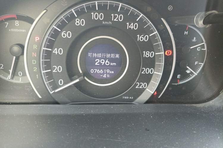 Used Honda CR-V 2012 2.0L two-wheel drive urban version
