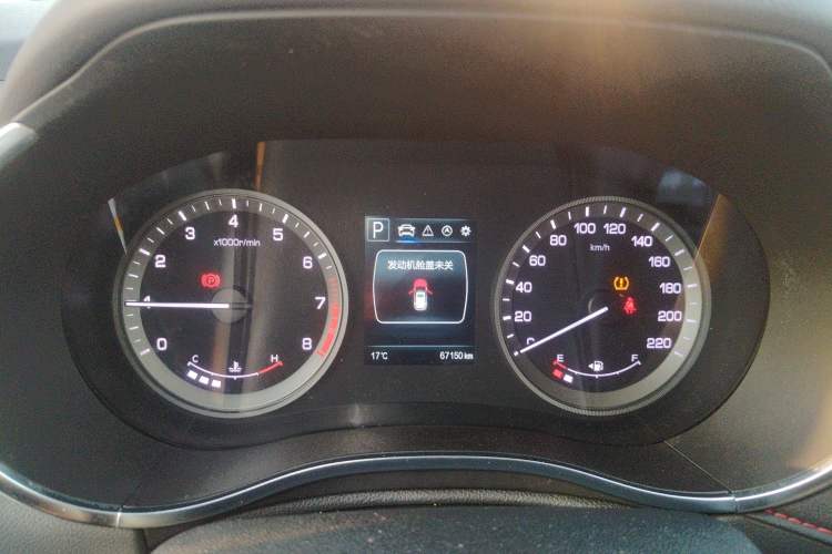 Used Changan CS55 2017 1.5T Automatic Colorful Edition