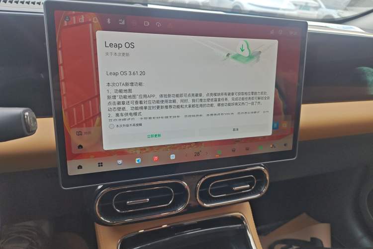 Used Leapmotor C01 2024 Range-Extended 316 Deluxe Edition
