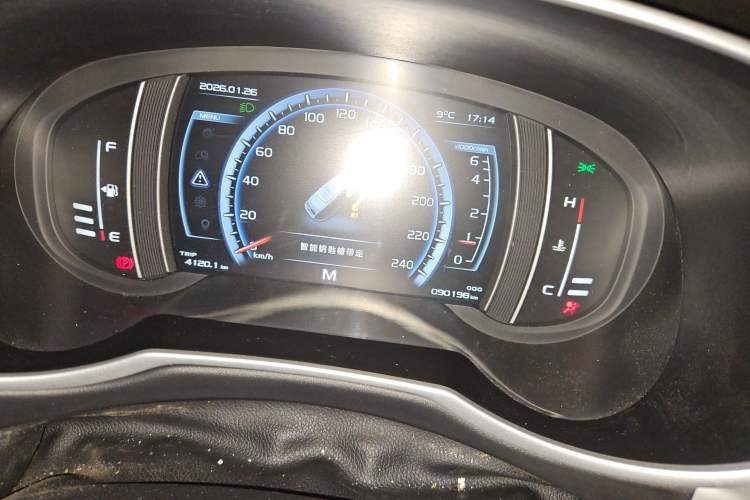 Used Geely Auto Emgrand X7 Sport 2016 2.0L Manual Smart Connect Version
