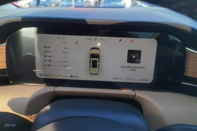 Used Hima AITO M7 2022 1.5T Rear-Drive Comfort Edition
