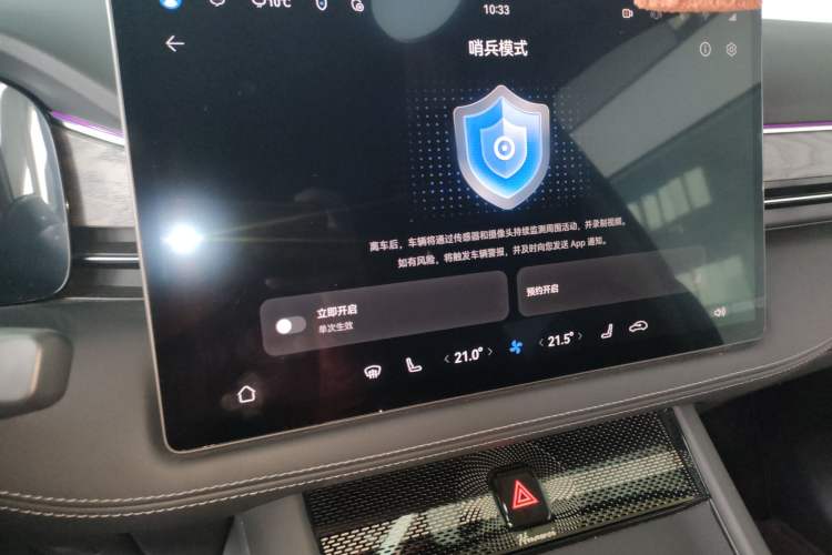 Used Hima AITO M7 2024 1.5T Intelligent Driving 4WD Max Edition 5 Seats
