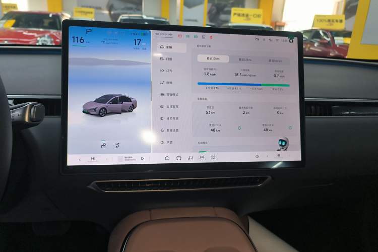 Used XPeng MONA M03 2025 515 Long-Range Plus