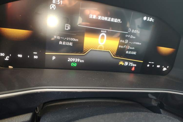 Used Volkswagen Tharu 2025 New Sharp 300TSI Ambitious Edition
