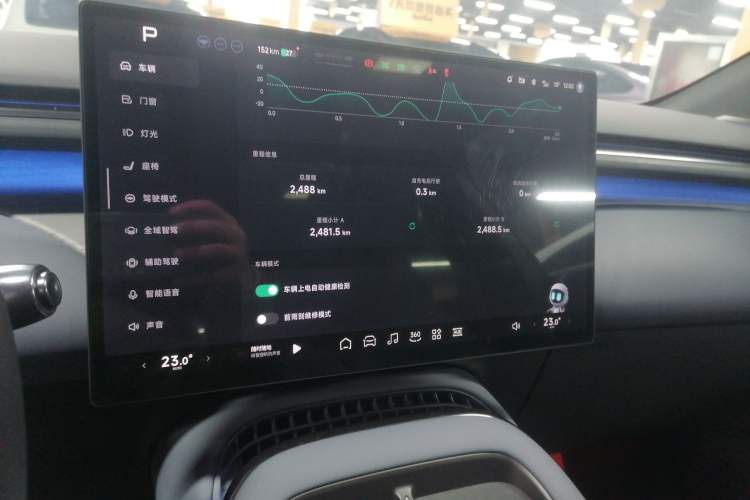 Used XPeng G7 2025 702 Max
