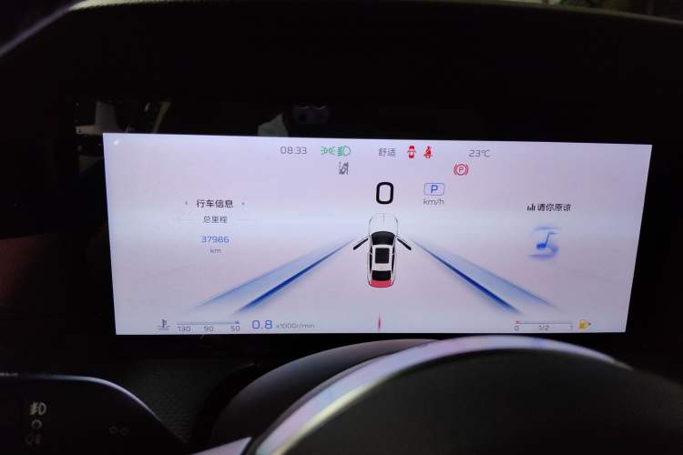 Used Hongqi H5 2023 2.0T Automatic Smart Connect Flagship Edition