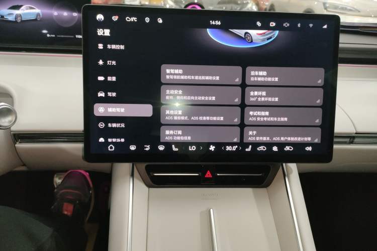 Used Hima Luxeed S7 2025 703km Ultra Sport Edition
