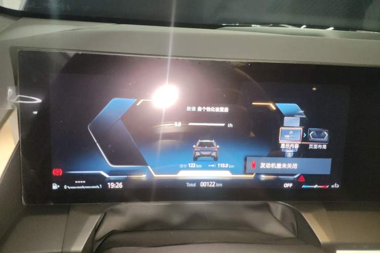 Used BMW X3 2025 xDrive30L Leading Model M Sport Package
