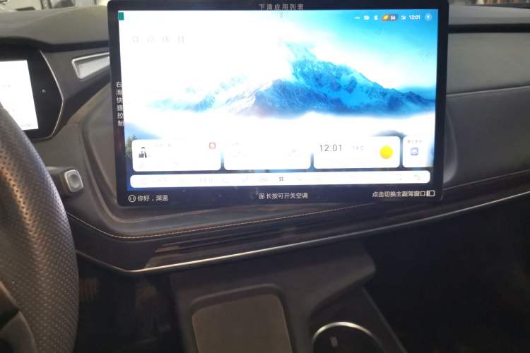 Used  SL03 2022 515 Pure Electric Version
