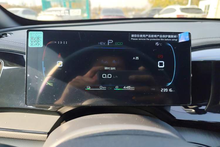 Used BYD Qin PLUS 2023 Champion Edition DM-i 55KM Leading Model
