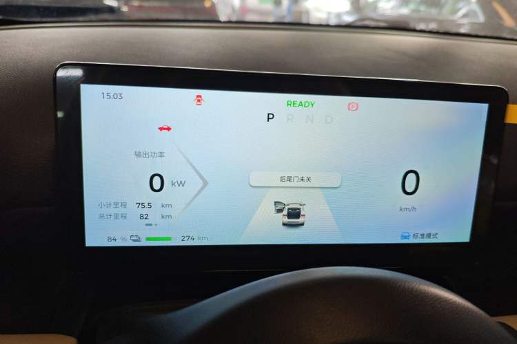 Used Wuling Bingo PLUS 2024 330 km Range Five-Seater Version
