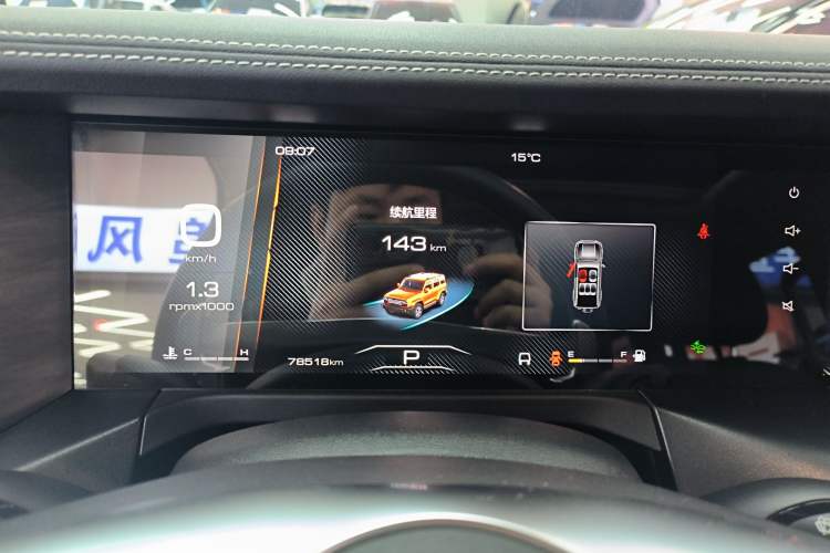 Used Tank 300 2023 City Edition 2.0T—Stylish as Ever