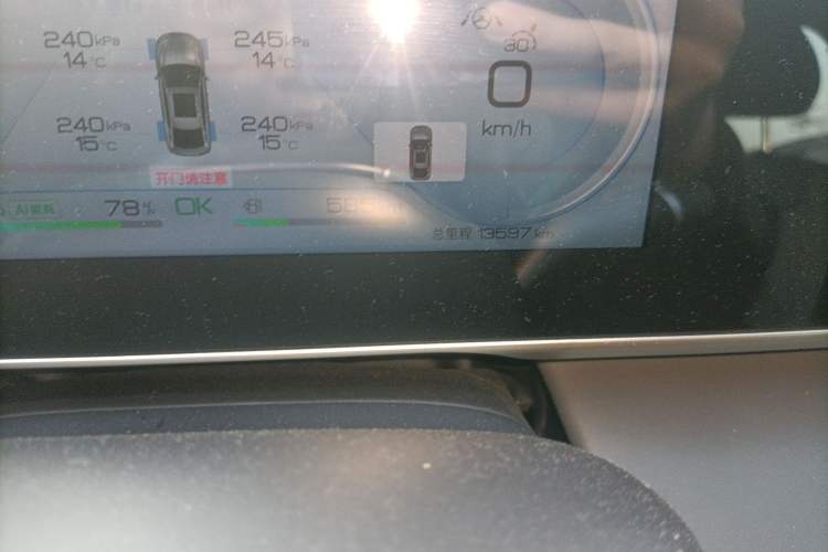 Used BYD Qin L 2024 DM-i 120KM Beyond Model
