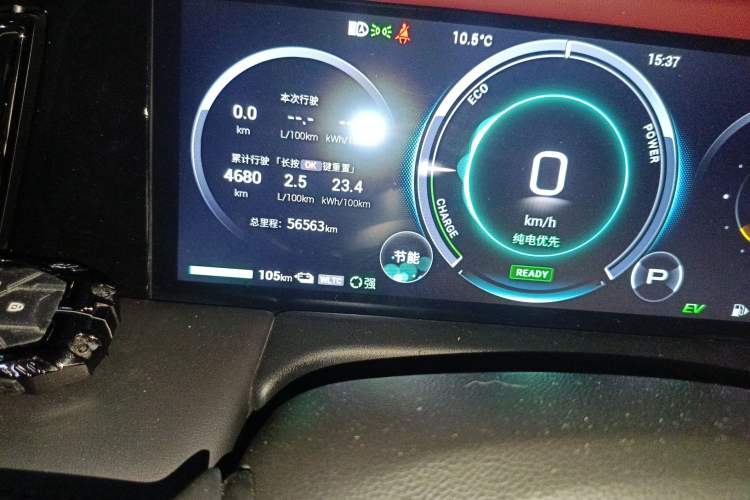 Used GAC Trumpchi E9 2023 E9 Master Model
