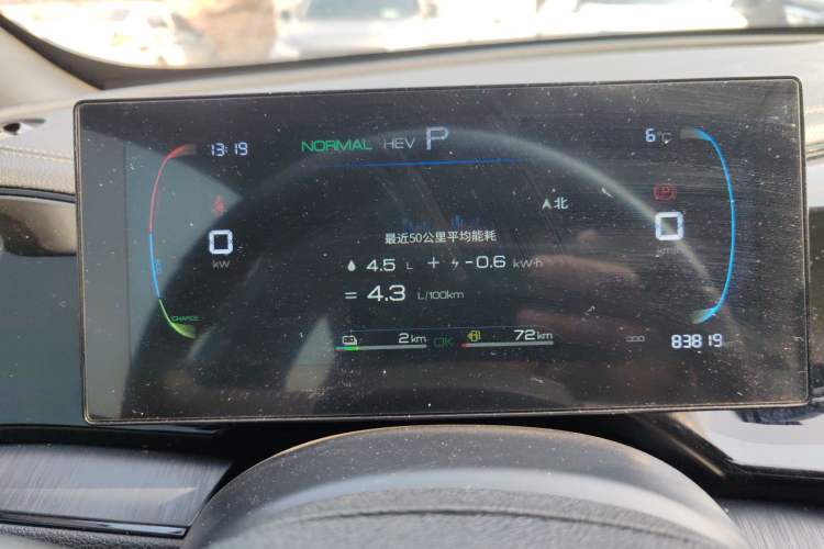 Used BYD Qin PLUS 2024 HONOR Edition DM-i 55KM Leading Model
