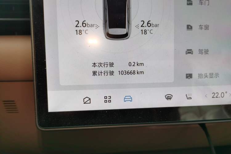 Used ARCFOX Alpha T5 2024 520 MAX