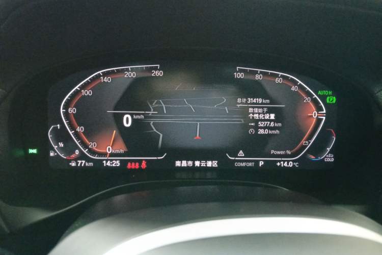 Used BMW X3 2022 Restyled xDrive25i M Sport Package