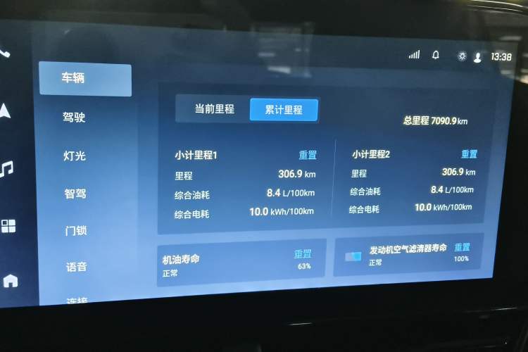 Used Chevrolet Equinox Plus 2024 102km RS Flagship Edition
