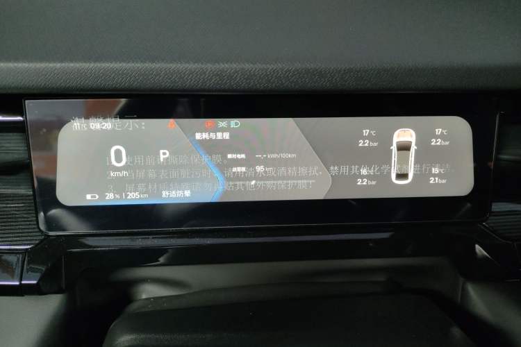 Used Livan Livan 7 2024 605 km Glory Edition