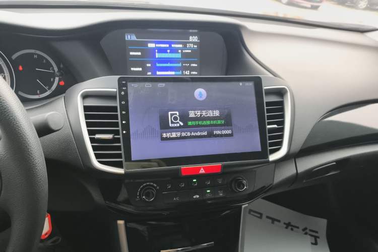 Used Honda Accord 2016 2.0L Comfort Edition
