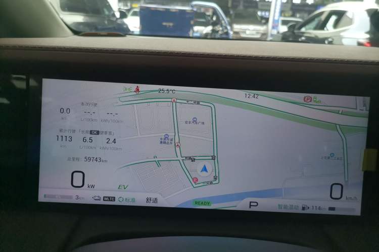 Used GAC Trumpchi E9 2023 E9 Master Model
