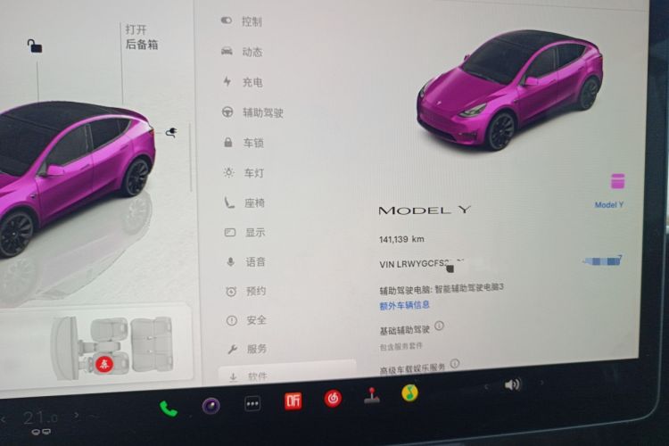 Used Tesla Model Y 2022 Revised Version Rear-Wheel Drive