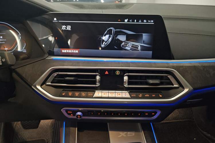 Used BMW X5 2022 Restyled xDrive 30Li Luxury Version M Sport Package
