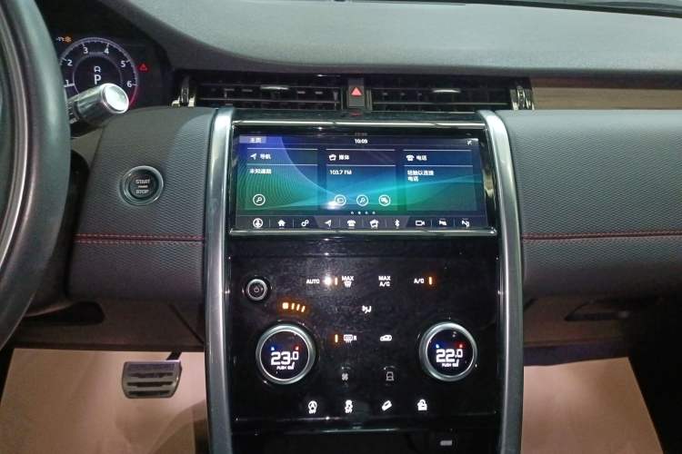 Used Land Rover Discovery Sport 2020 249 PS R-Dynamic Performance Tech Edition 7 Seats
