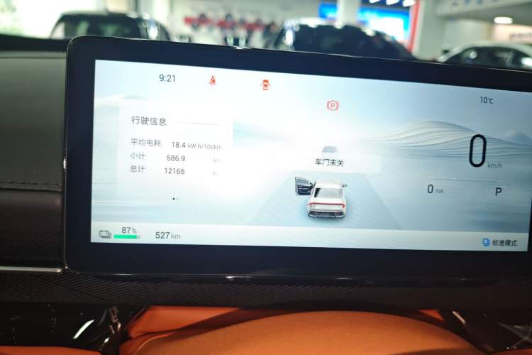 Used Wuling Xingguang 2025 610 km Smart Flagship Version