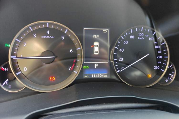 Used Lexus ES 2015 200 Elite Edition