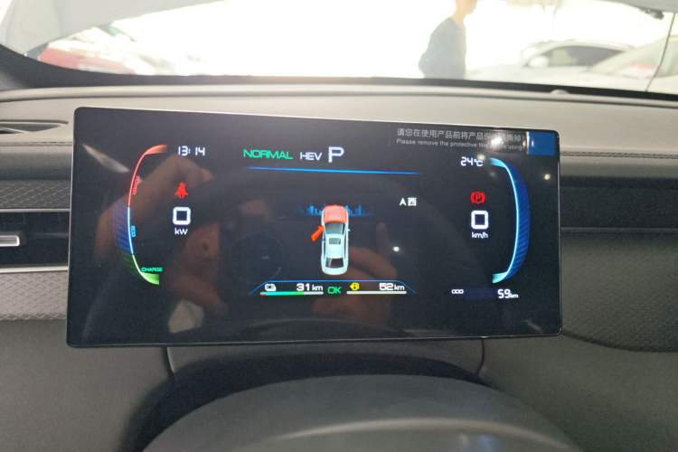 Used BYD Qin PLUS 2025 DM-i Smart Drive 55KM Leading Model
