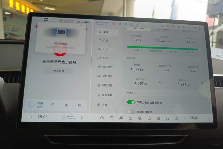 Used XPeng MONA M03 2025 502 Long-Range Max
