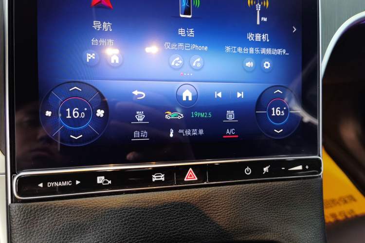 Used Mercedes-Benz C-Class 2023 Second Facelift C 260 L Sport Edition