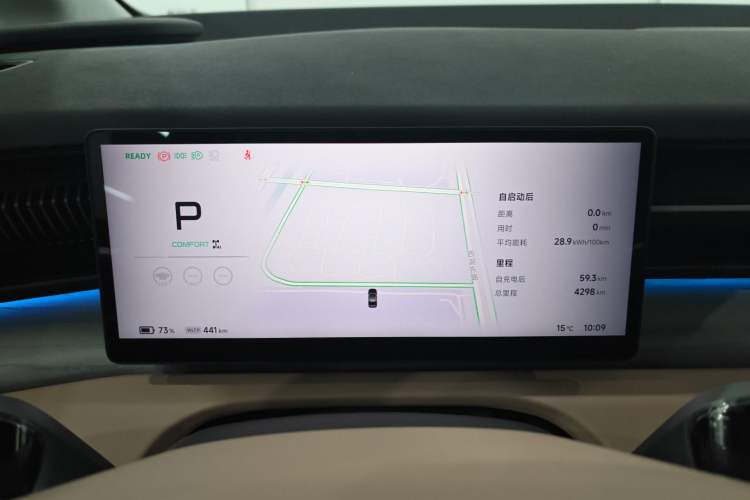 Used XPeng X9 2025 740 Ultra-Long Range Max