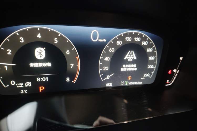 Used Honda CR-V 2024 240TURBO Two-Wheel Drive Smart Edition 5 Seats
