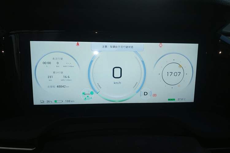 Used AION S Plus 2023 70 Enjoyment Edition Ternary Lithium
