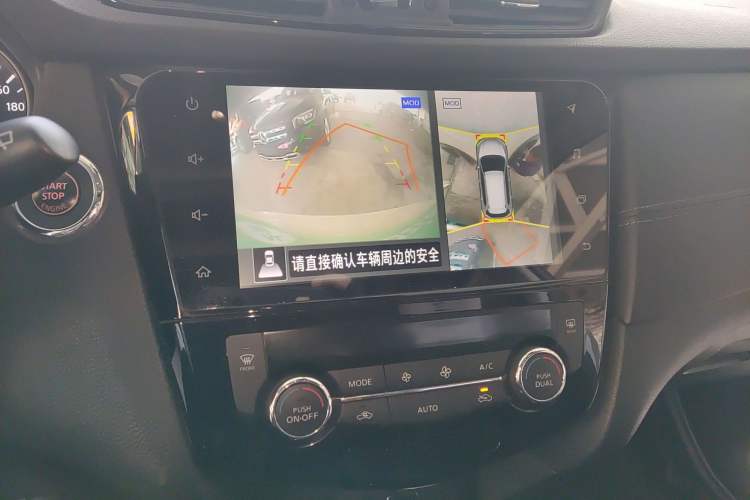 Used Nissan X-Trail 2020 2.0L XL ITS CVT 2WD SmartConnect Comfort Edition