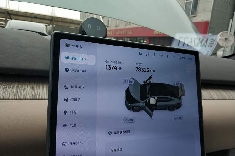 Used Nio ET7 2022 100kWh First Edition